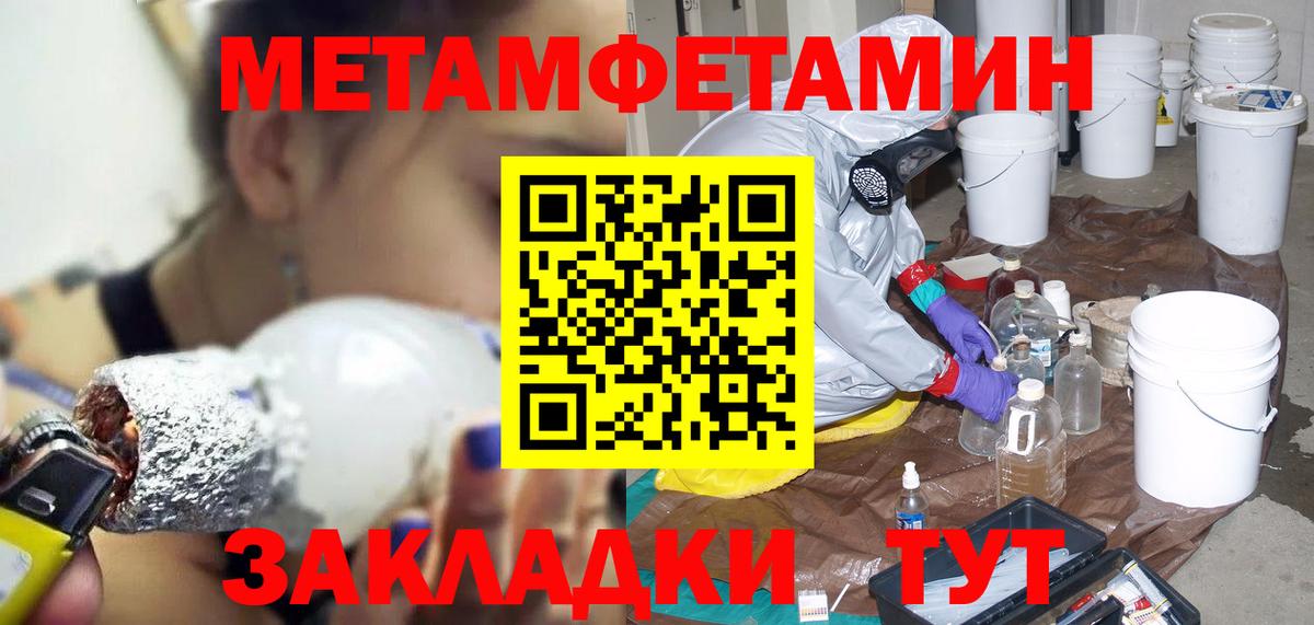 Нефтекумск  shop официальный сайт  Вход с VPN  АМФЕТАМИН Розовый  АМФЕТАМИН 