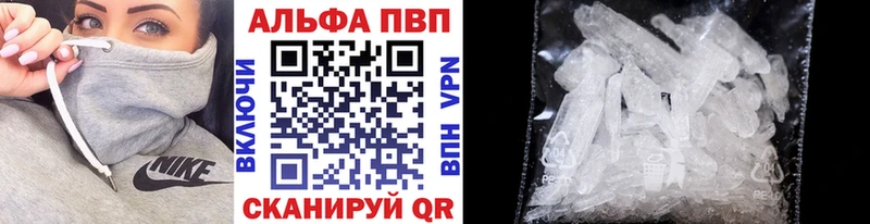 A PVP Crystall мориарти как зайти Нефтекумск