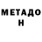 Кетамин VHQ Vasya Utochkin