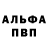 Кетамин VHQ Yuriy Lavrin