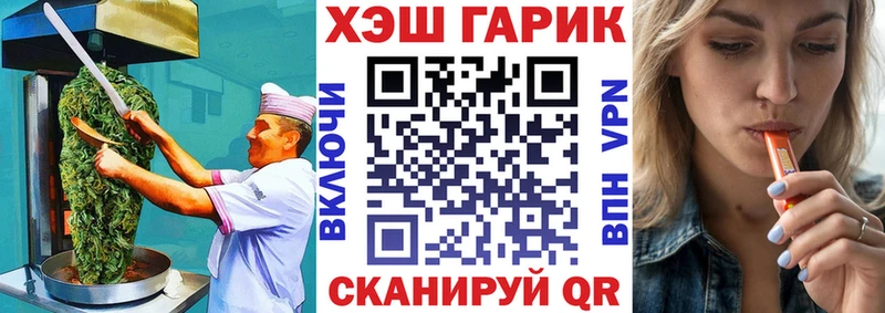 продажа наркотиков  Нефтекумск  Cannafood марихуана 