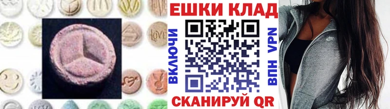 Экстази louis Vuitton  где можно купить наркотик  Нефтекумск 