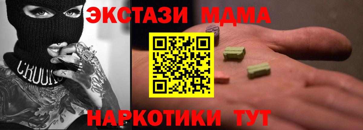 Нефтекумск  ЭКСТАЗИ Дубай  Экстази Philipp Plein  Ecstasy  сколько стоит  Вход с VPN 