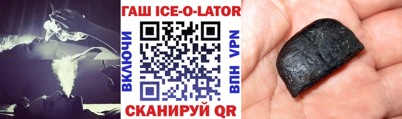darknet Telegram  Нефтекумск  ГАШИШ хэш 