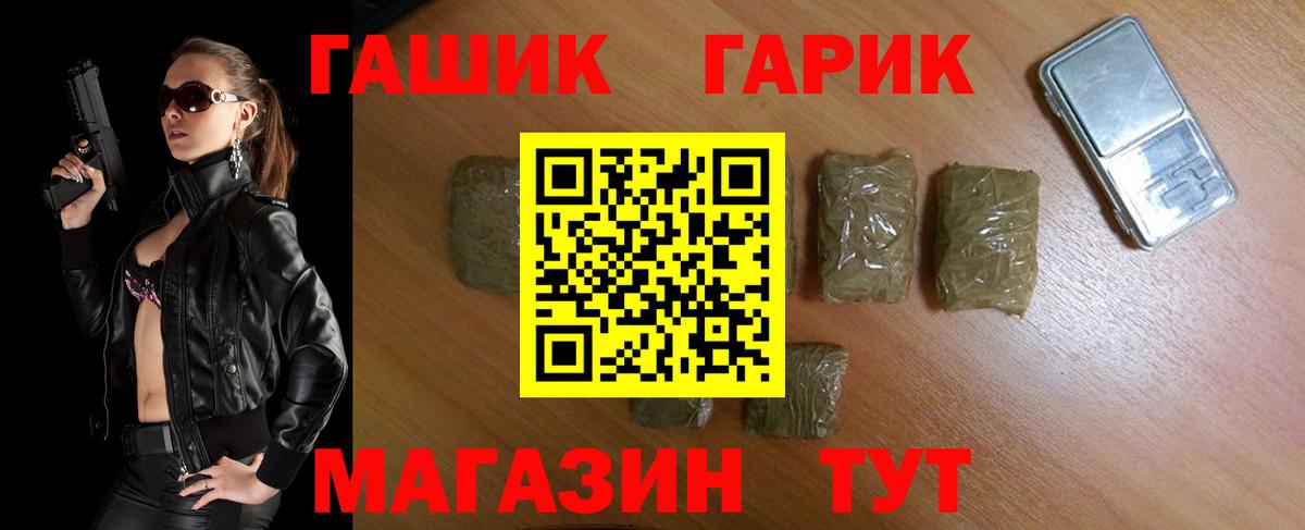 ГАШИШ AMNESIA HAZE Нефтекумск