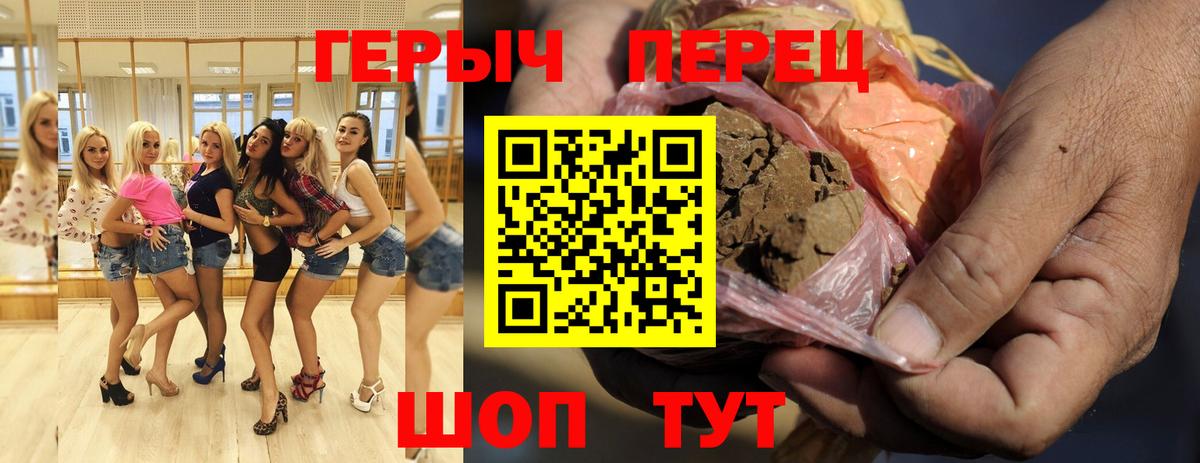 Героин Афган Нефтекумск