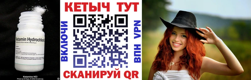 наркошоп  Нефтекумск  КЕТАМИН ketamine 