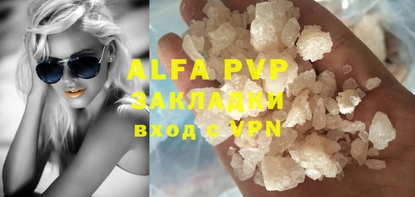 прущая мука Валуйки