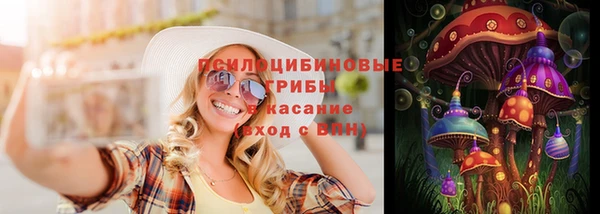 первитин Новокубанск