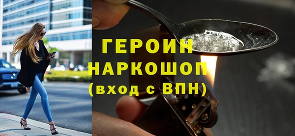 герыч Новодвинск