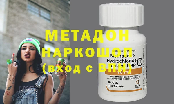 герыч Новодвинск