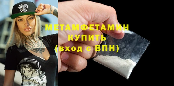 эйфоретик Ветлуга