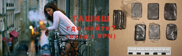 мяу мяу кристалл Новозыбков