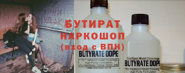 первитин Новокубанск