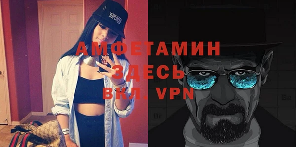 герыч Новодвинск