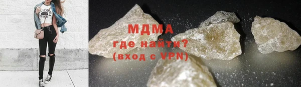 первитин Новокубанск
