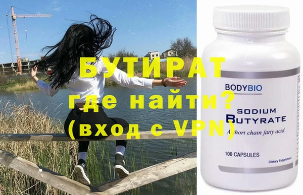 первитин Новокубанск