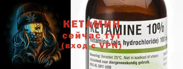 кристаллы Весьегонск