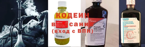 синтетический гашиш Видное