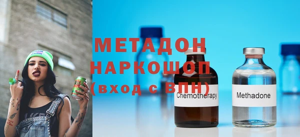 первитин Новокубанск