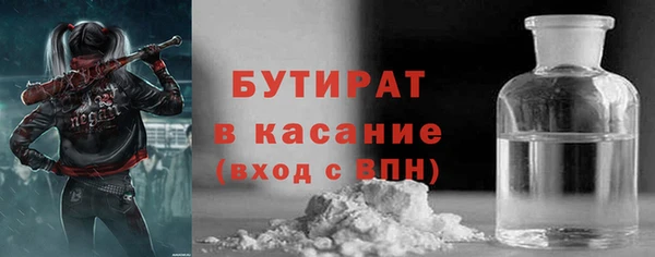 прущая мука Нефтекумск