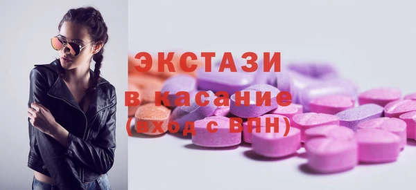 молекула духа Нефтегорск