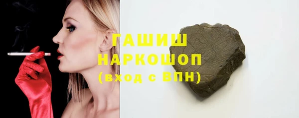 герыч Новодвинск