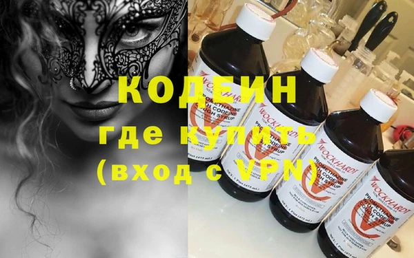 герыч Новодвинск
