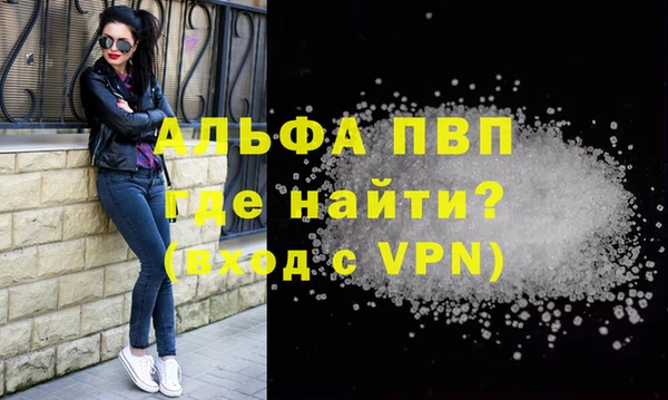 молекула духа Нефтегорск