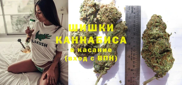 мяу мяу кристалл Новозыбков