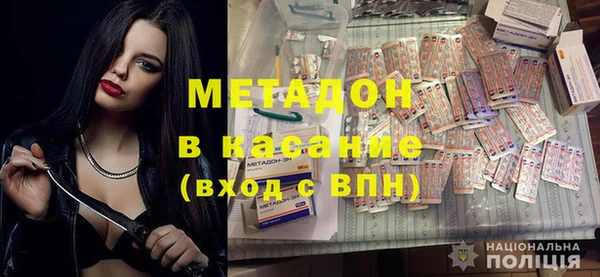 первитин Новокубанск