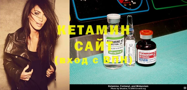 мяу мяу кристалл Новозыбков
