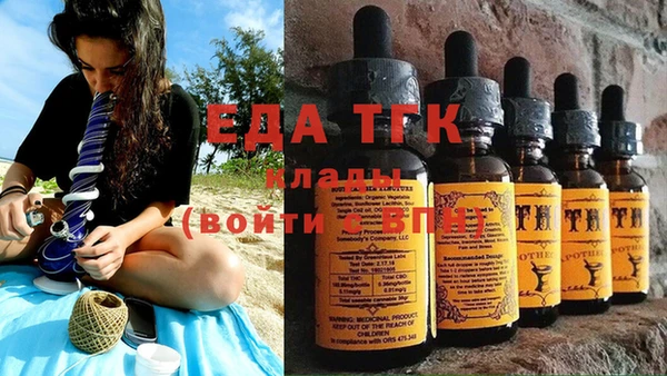 герыч Новодвинск