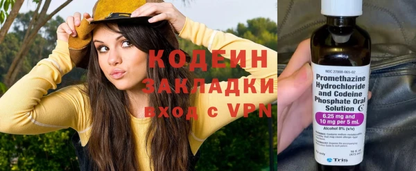 герыч Новодвинск