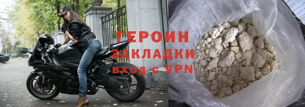 герыч Новодвинск