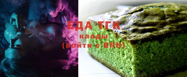 мдма Валдай