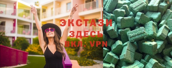 первитин Новокубанск