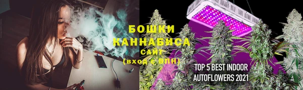 мяу мяу кристалл Новозыбков