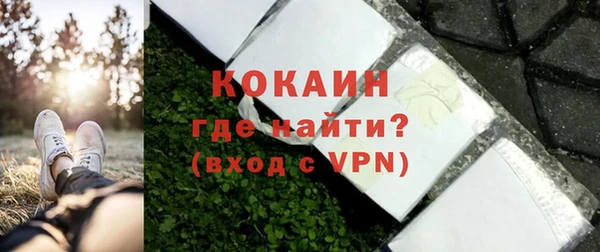 мяу мяу кристалл Новозыбков