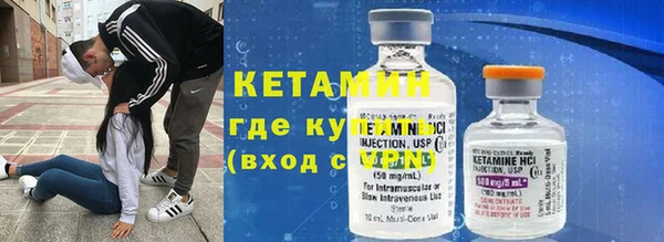 молекула духа Нефтегорск