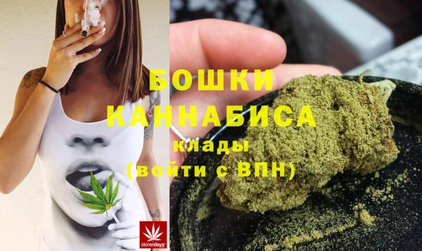 первитин Новокубанск