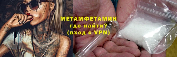 прущая мука Нефтекумск