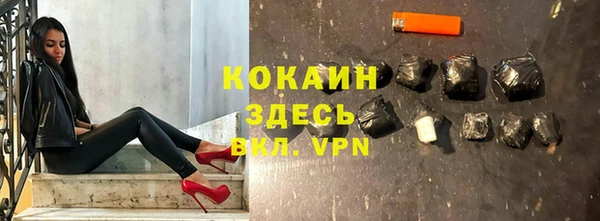 первитин Новокубанск