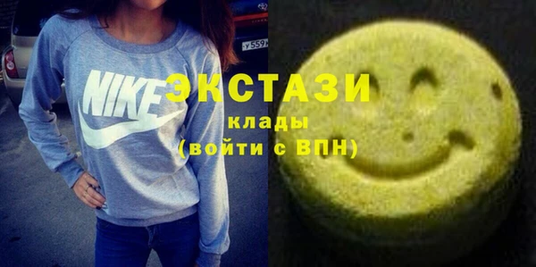 первитин Новокубанск
