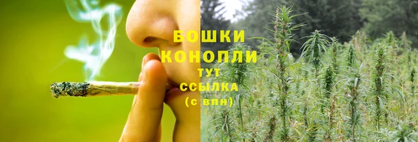 мяу мяу кристалл Новозыбков