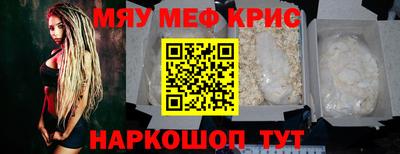 метамфетамин Донецк