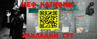 метамфетамин Донецк