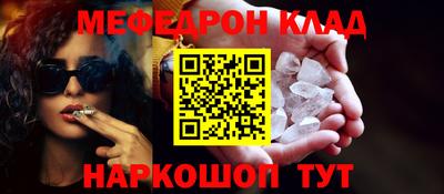 метамфетамин Донецк