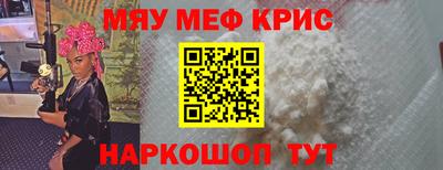метамфетамин Донецк