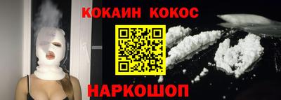 метамфетамин Донецк